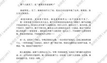 09年高考语文模拟试卷9