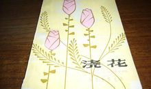 浇花作文300字
