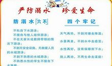 观看溺水视频有感