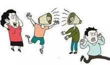 不该丢失的传统