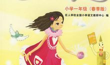 春季运动会作文400字