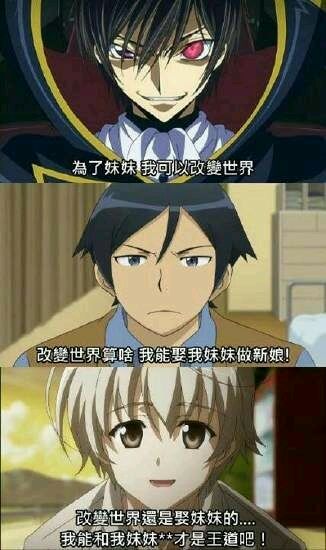 我一想起来就怕