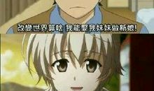 想起那事好后怕