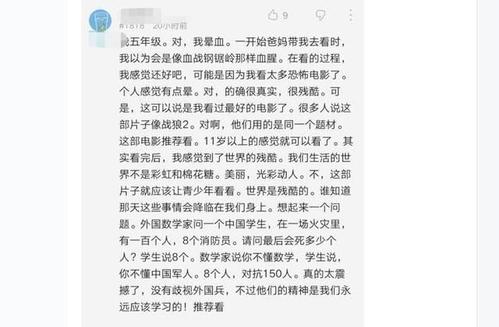 红海行动展望800字