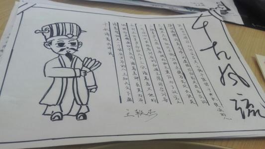 我对千秋诸葛的评论