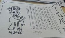 千秋诸葛我评说