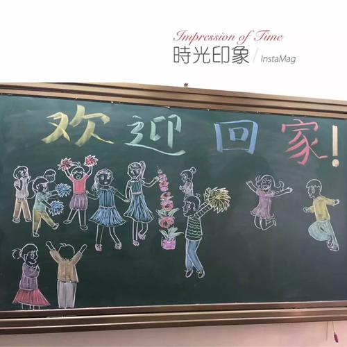 游学，我所获得的