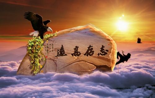 人生因挫折而美好