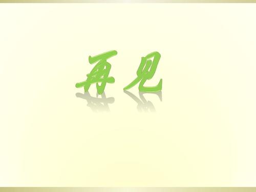 我打败了自己
