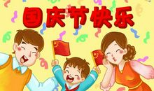 感恩我的祖国母亲