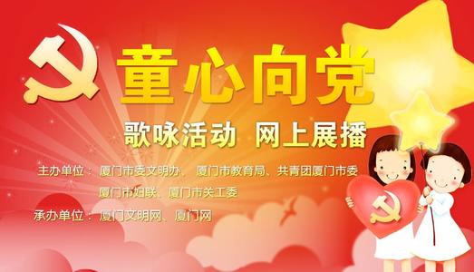我内心的梦想在呼唤