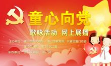 心底的梦想，在呼唤