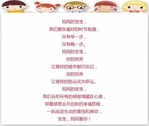 那个时候，我尝到了母爱的滋味_800字