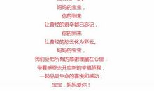 那一次，我尝到了母爱的味道_800字