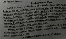 2018浙江绍兴中考作文范文三：由网络引发感悟的材料作文（1）_1000字
