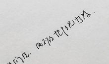 风不能把阳光打败