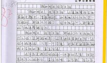 假如明天没有太阳