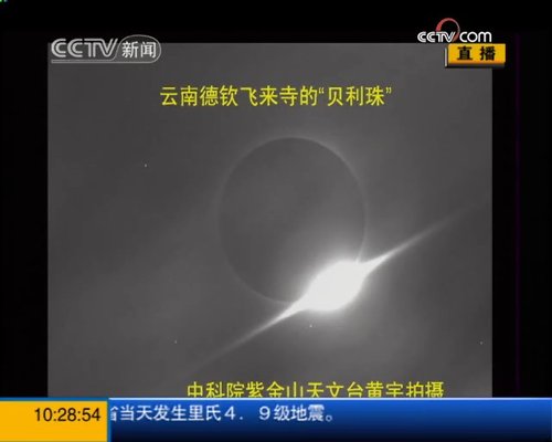 2009.7.22上海日全食评论_350字