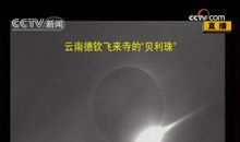 2009.7.22上海日全食观后感_350字