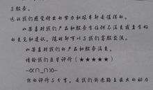 写给时光的感谢信