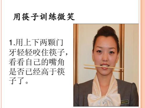 微笑是一种语言