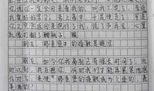 2018浙江绍兴中考作文范文六：由网络引发感悟的材料作文（4）_1200字