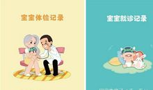 成长中的一个小脚印