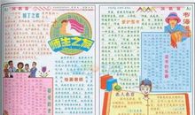 【微作文】教师节_100字