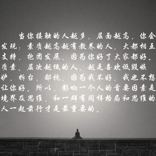 我最嫉妒的那个