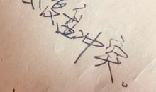 七年级我学会了冷静