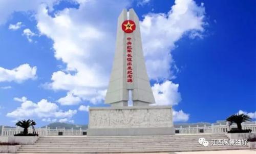 长征出发地-玉都