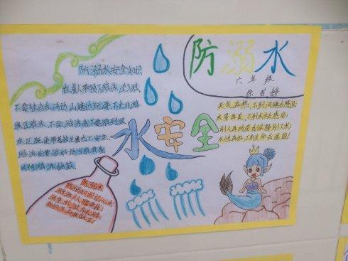 汉字跟我一起成长