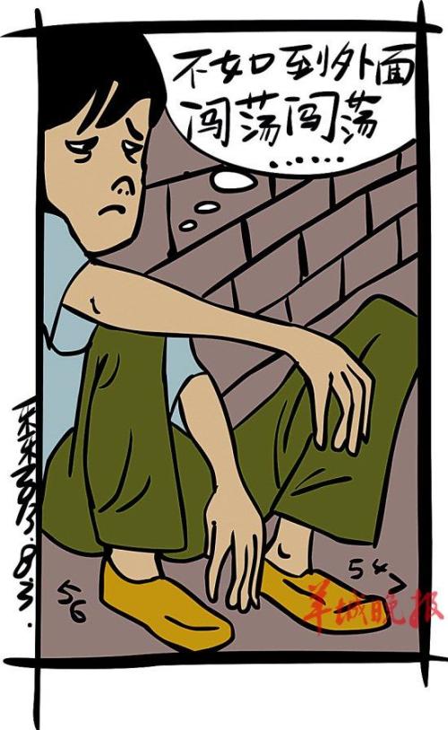 逃跑的感觉