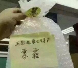 汉字轻轻地传给我