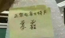 汉字从我身边轻轻走过