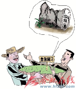 与坏习惯说再见