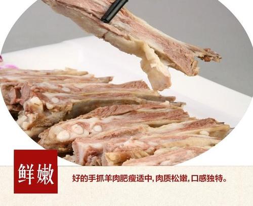 品尝手抓羊肉