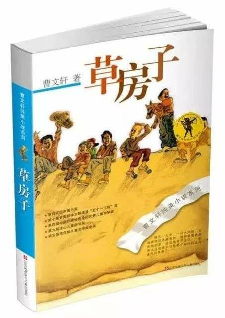 万卷书楼有游情
