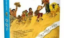 万卷书楼幽幽情