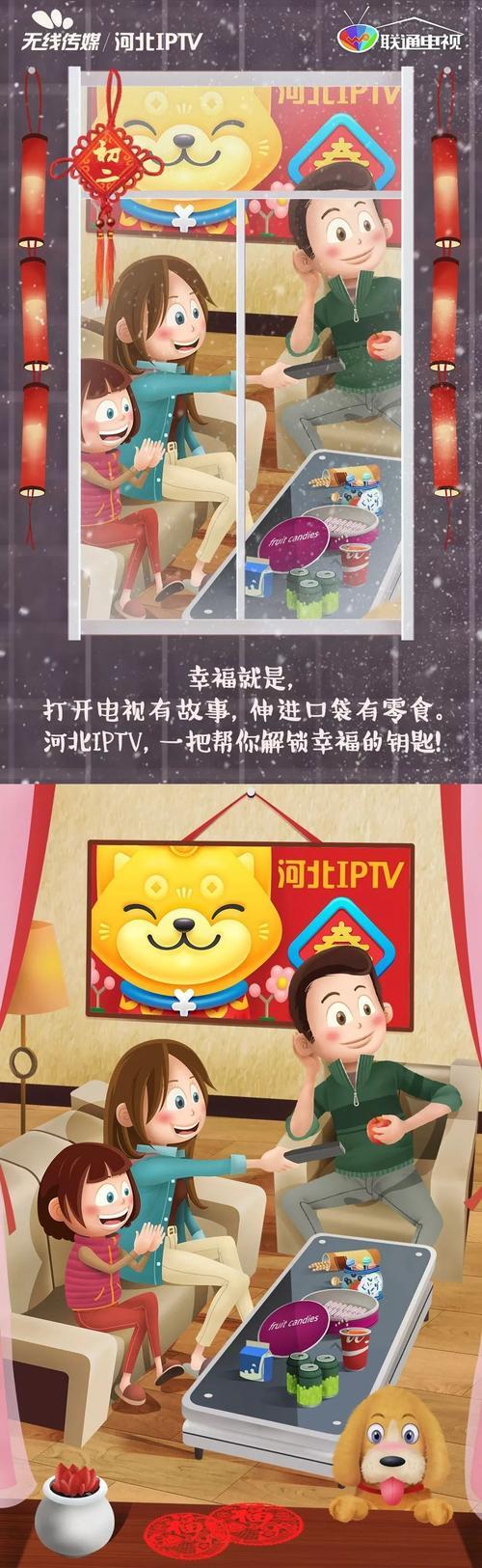我的零食故事