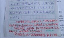 我为之感动的一件事