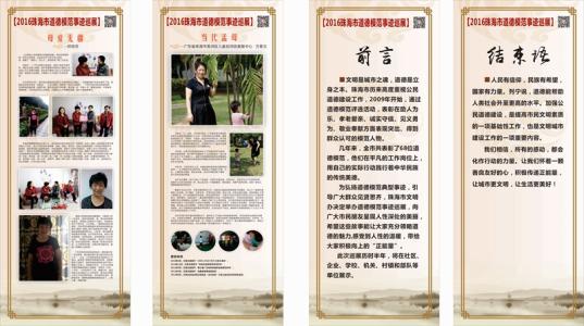 寻找道德灵魂