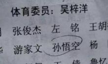 精深的文字，博大的文化