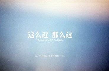 心灵距离