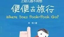 轻松的面对每一件困难