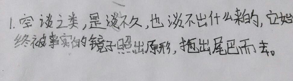 爱书