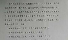 爱，教会我们感恩