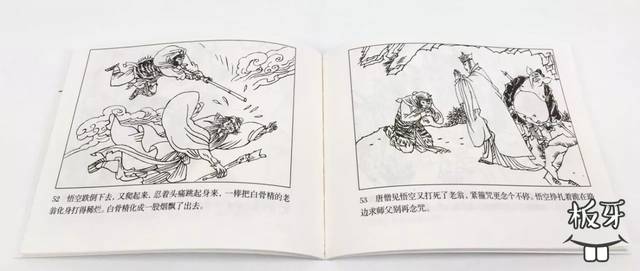 彻头彻尾的小书迷