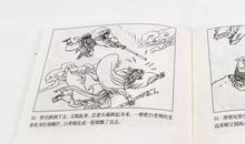 不折不扣的小书迷