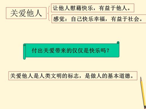 伸出你的手